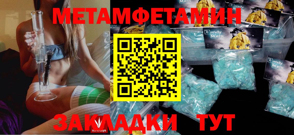Семилуки  Amphetamine 98%  Вход с VPN 
