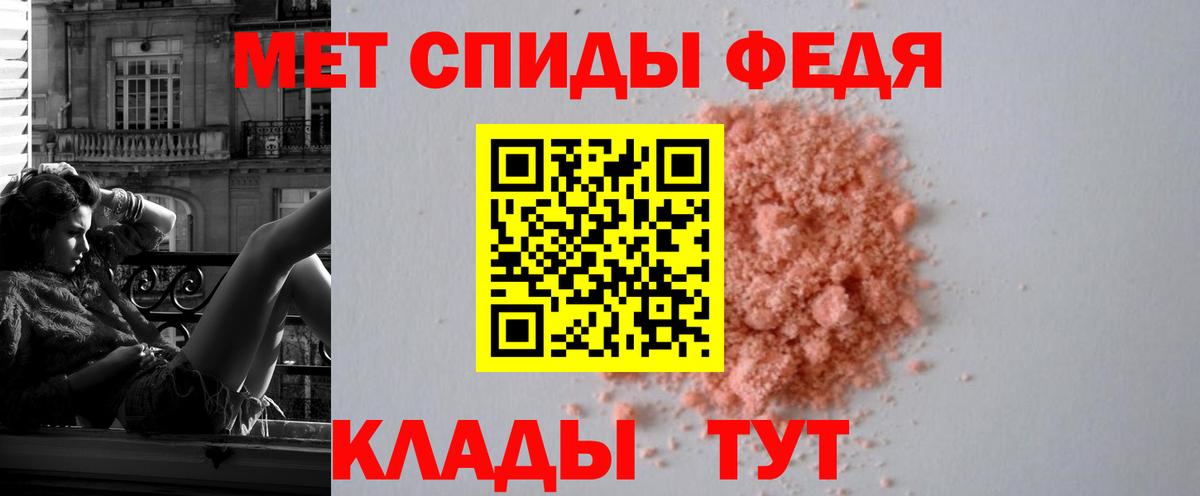 Амфетамин VHQ Семилуки