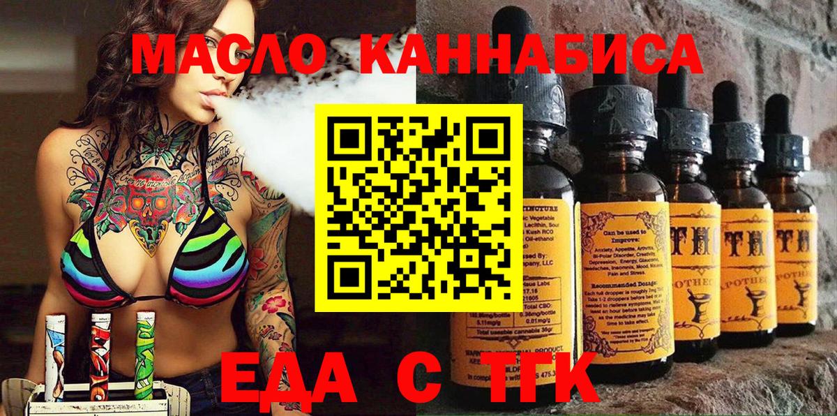 Семилуки  Canna-Cookies марихуана  Вход с VPN 