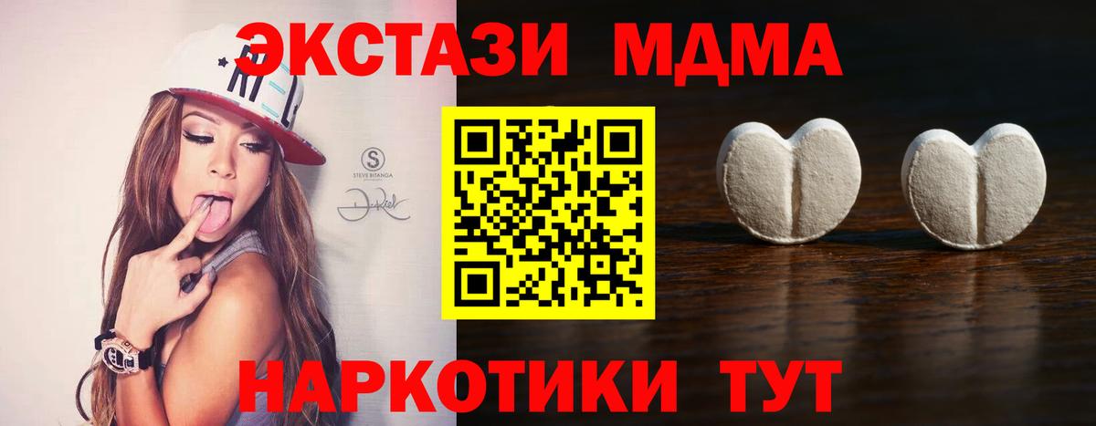 Ecstasy бентли Семилуки
