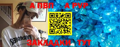 соль ск Первоуральск
