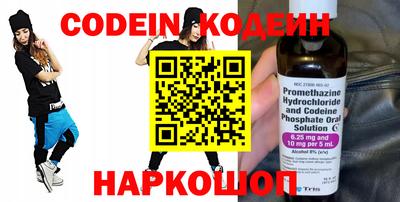 соль ск Первоуральск