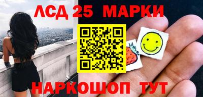 соль ск Первоуральск