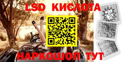 ПСИЛОЦИБИНОВЫЕ ГРИБЫ Пенза
