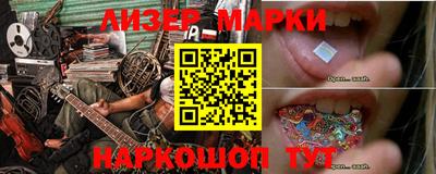 наркотики Партизанск