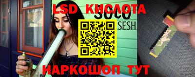 соль ск Первоуральск