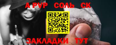 ПСИЛОЦИБИНОВЫЕ ГРИБЫ Пенза