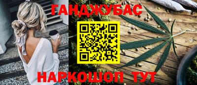 наркотики Партизанск