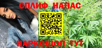 соль ск Первоуральск