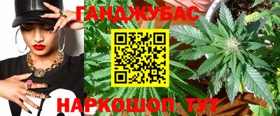 наркотики Партизанск