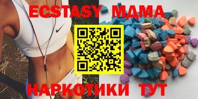 соль ск Первоуральск