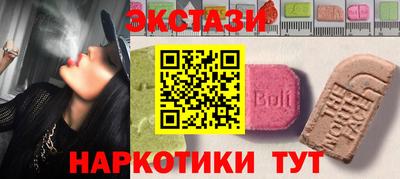 ПСИЛОЦИБИНОВЫЕ ГРИБЫ Пенза