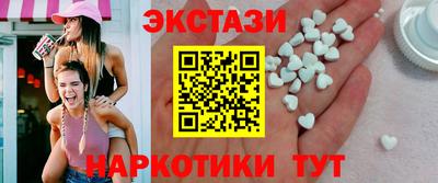 наркотики Партизанск