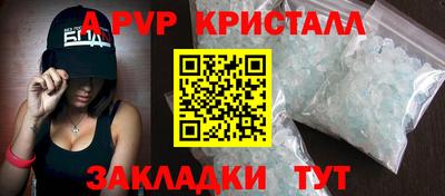 соль ск Первоуральск