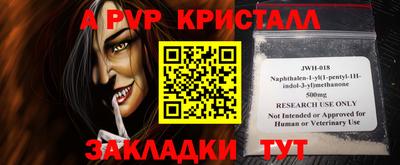 наркотики Партизанск