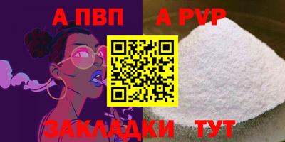 соль ск Первоуральск