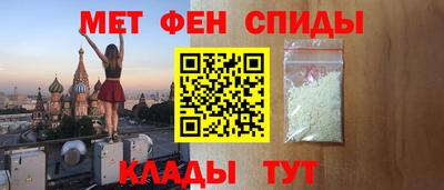 наркотики Партизанск