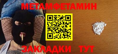 ПСИЛОЦИБИНОВЫЕ ГРИБЫ Пенза