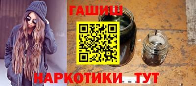 наркотики Партизанск