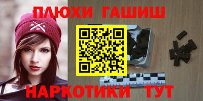ПСИЛОЦИБИНОВЫЕ ГРИБЫ Пенза