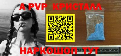 ПСИЛОЦИБИНОВЫЕ ГРИБЫ Пенза