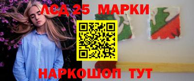 соль ск Первоуральск