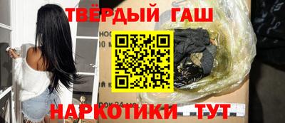 наркотики Партизанск
