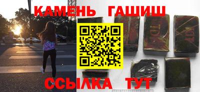 соль ск Первоуральск