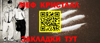 ПСИЛОЦИБИНОВЫЕ ГРИБЫ Пенза