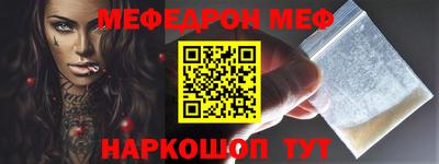 соль ск Первоуральск