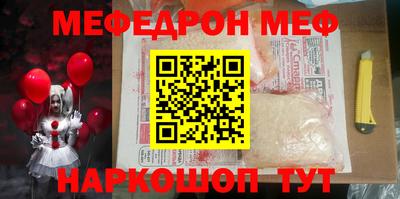 наркотики Партизанск