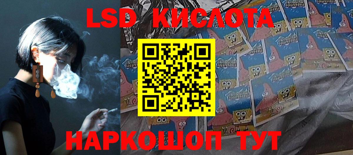 LSD-25 экстази ecstasy  Вход с VPN  Семилуки 