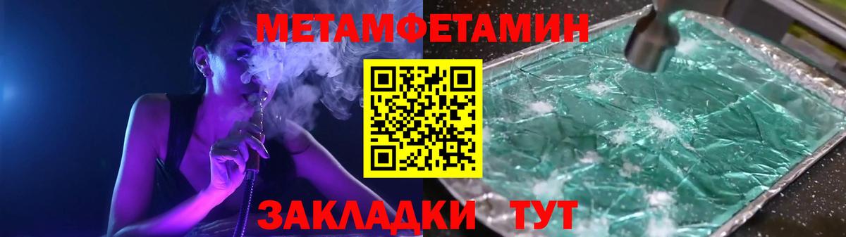 Семилуки  Метамфетамин мет  Вход с VPN 