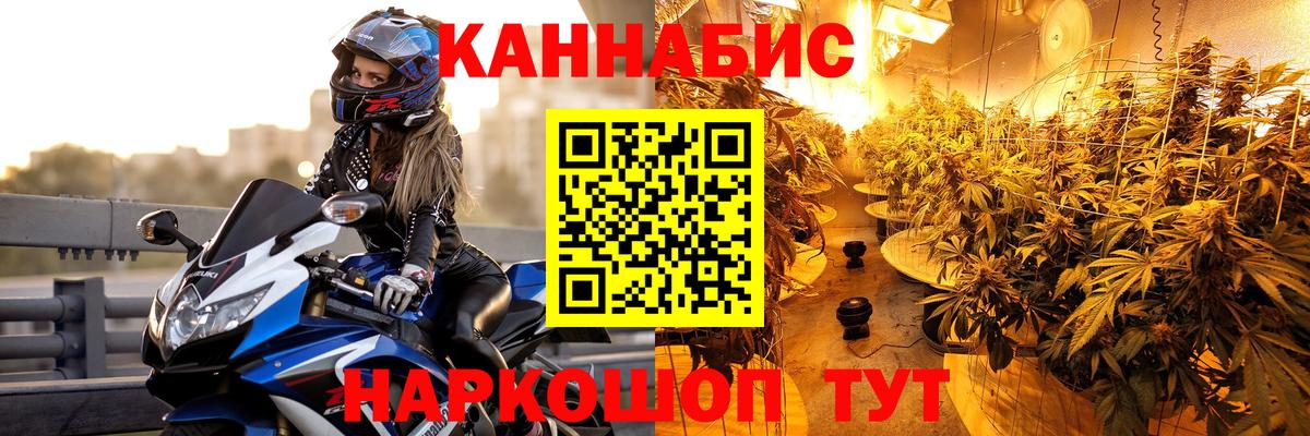 Шишки марихуана семена  Бошки Шишки White Widow  Бошки марихуана White Widow  Вход с VPN  МАРИХУАНА OG Kush  Семилуки 